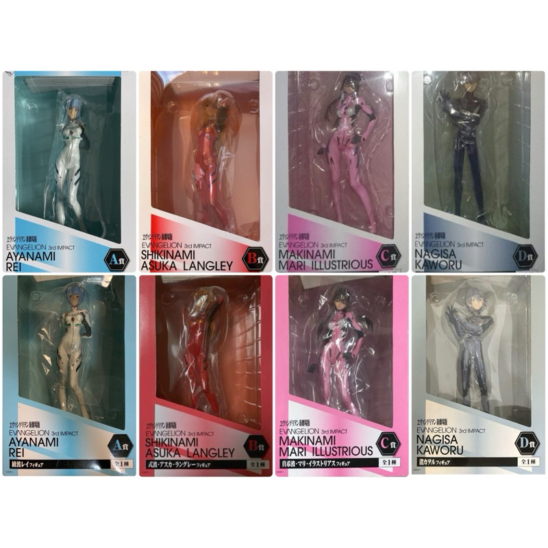 Ichiban Kuji Evangelion Third Impact