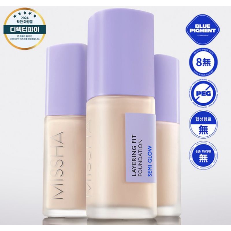 NEW Missha Latering Fit Foundation Semi glow 35ml
