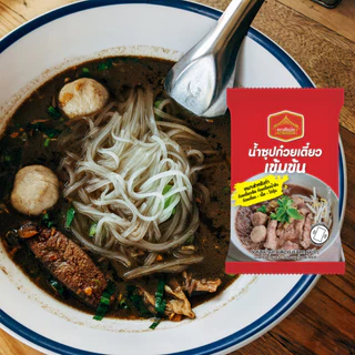 มีฮาลาล ซอสก๋วยเตี๋ยว ก๋วยเตี๋ยวเรือ เข้มข้น(เรือ) ซอสมะขาม ซอสเข้มข้น เพียวฟุู้ดส์ เพียวไท 40 กรัม