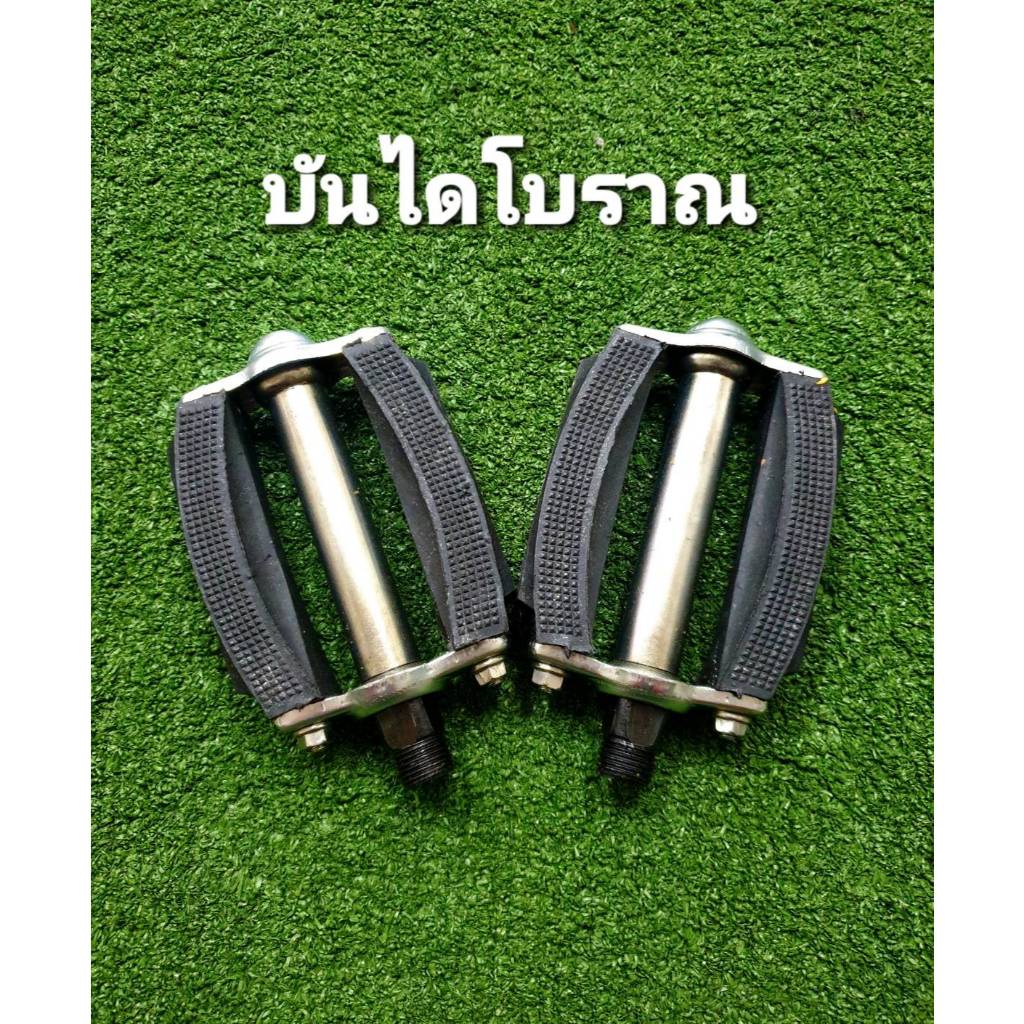 บันไดจักรยานโบราณ สีดำ ระบบลูกปืน