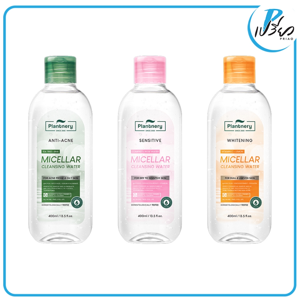 Plantnery แพลนท์เนอรี่ ไมเซล่า คลีนซิ่ง 400 มล. Plantnery Micellar Cleansing Water 400 ml (มีให้เลือ