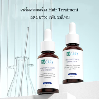 Kagary Multi-Peptide Hair Serum เซรั่มบำรุงผม ลดผมร่วง ผมบาง เพิ่มผมใหม่ Anti Hair Loss Hair Serum
