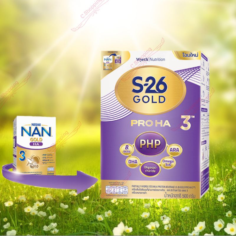 S-26 Gold PRO HA3 สูตร3 ขนาด 500g Exp 20/06/2026