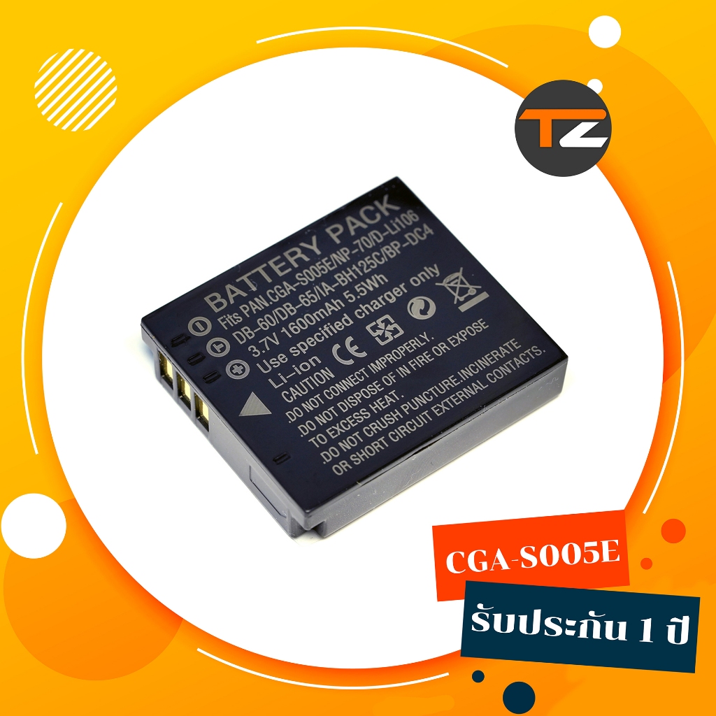 แบตเตอรี่ DMW-BCC12 CGA-S005 S005E DB60 NP70 Camera Battery