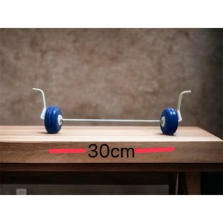 ล้อเปลโยก ยาว30cm พร้อมส่ง