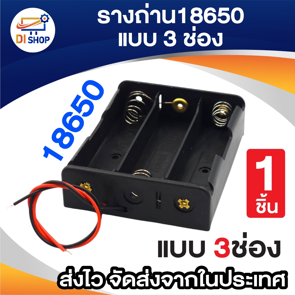 รางถ่าน 18650 กล่องพลาสติกเก็บเคสสำหรับ 3 x 18650 3.7โวลต์พร้อมขั้วสายไฟ