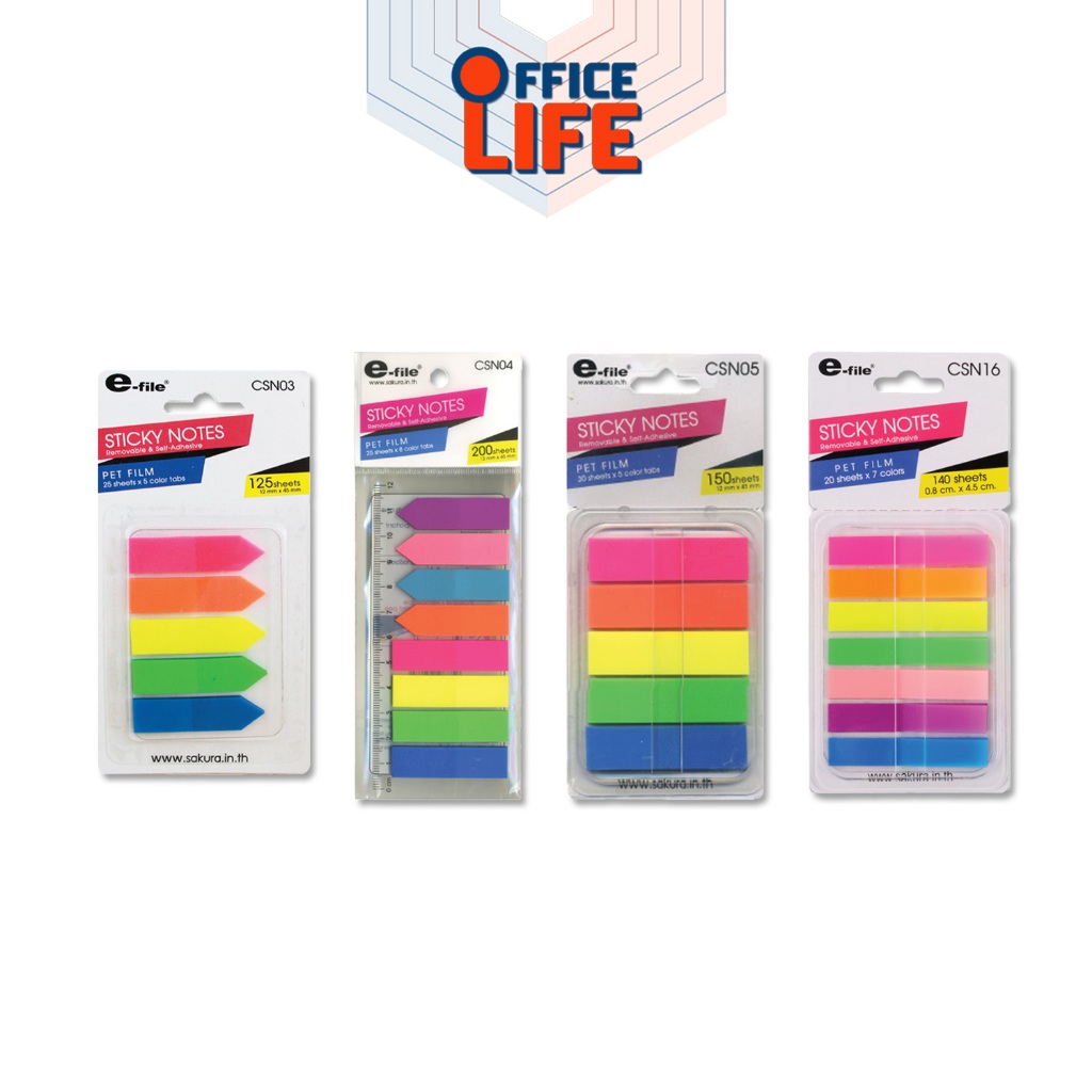 E-filee-file (อี-ไฟล์) อินเด็กซ์โน๊ต Sticky Notes ฟิล์มอินเด็กซ์ ดัชนีคั่นหน้า รุ่น CSN03/CSN04/CSN05/CSN16 (จำนวน 1 แพ็