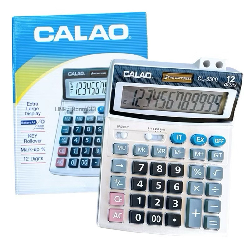 เครื่องคิดเลขCALAO CL-3300(12หลัก)ตัวเลขใหญ่ ปุ่มกดใหญ่ แถมถ่านAA 1ก้อน