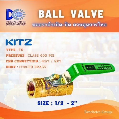 บอลวาล์ว KITZ BALL VALVE 600WOG - MADE OF JAPAN