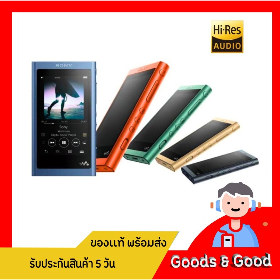 (มือสองแท้ญี่ปุ่น) Sony Walkman NW-A55/A56 (ความจุ 16GB/32GB - Bluetooth)