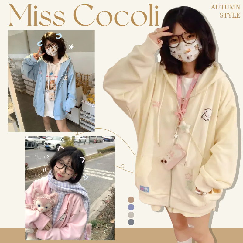 🐶สเวตเชิ้ตน่ารัก สเวตเชิ้ตลูกหมาลายดาว งานปัก หลวมและอเนกประสงค์ เสื้อแจ็คเก็ตมีฮู้ด หวานและน่ารัก