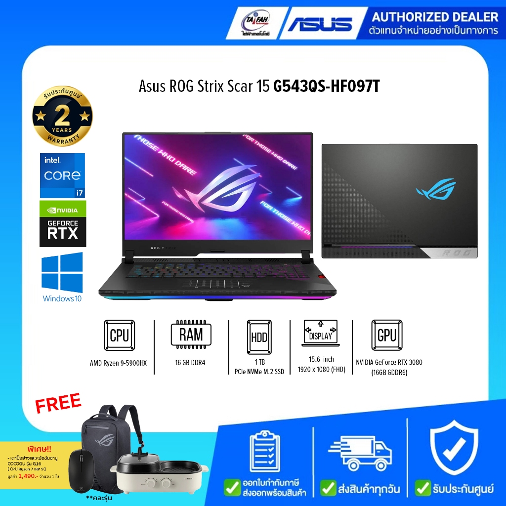 Asus Notebook ROG Strix Scar 15 G543QS-HF097T R9 5900HX 3.3G/16GB/1TB SSD/15.6