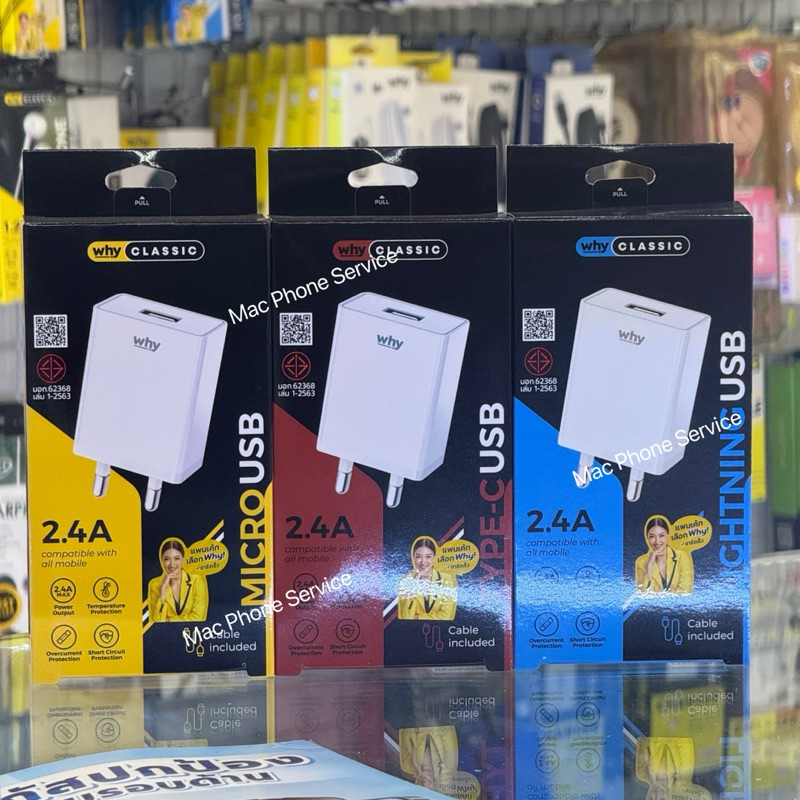 ชุดชาร์จ Why Classic Neo WC-2121A ครบรุ่น For T-C/iP/Micro