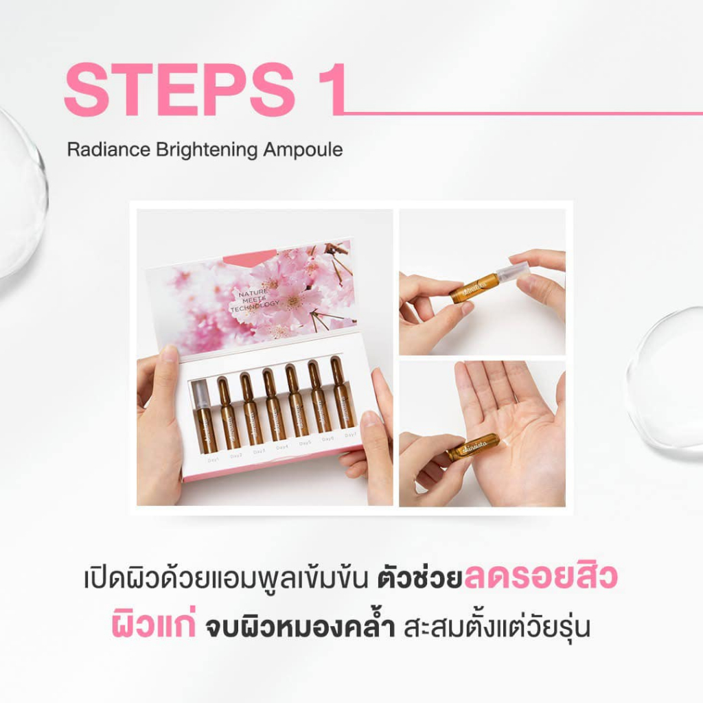 📣เพียวคอส📣Skinsista ampoule ใหม่! สกินซิสต้า เรเดียนซ์/เรสคิว แอมพูลสดเข้มข้น 5ml.(ยกกล่อง6ซอง)(เลือกสูตร) - รูปที่ 4