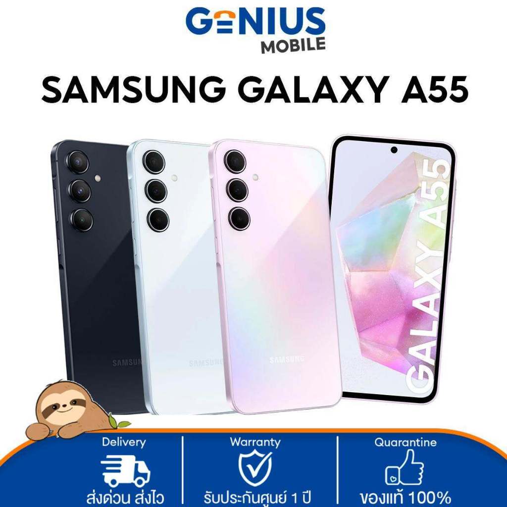 Galaxy A55 5G Original Phone 8+128GB/12+256GB CPU Exynos 1480 จอ 6.6 นิ้ว 120Hz แบตเตอรี่ 5000mAh CO