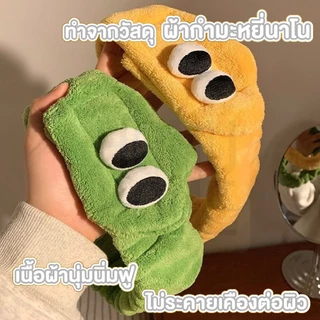 【HOMUHOME ホーム】ผ้าคาดผมแต่งหน้า น่ารัก ที่คาดผม Headband เก็บไรผม COS31 CARE COS