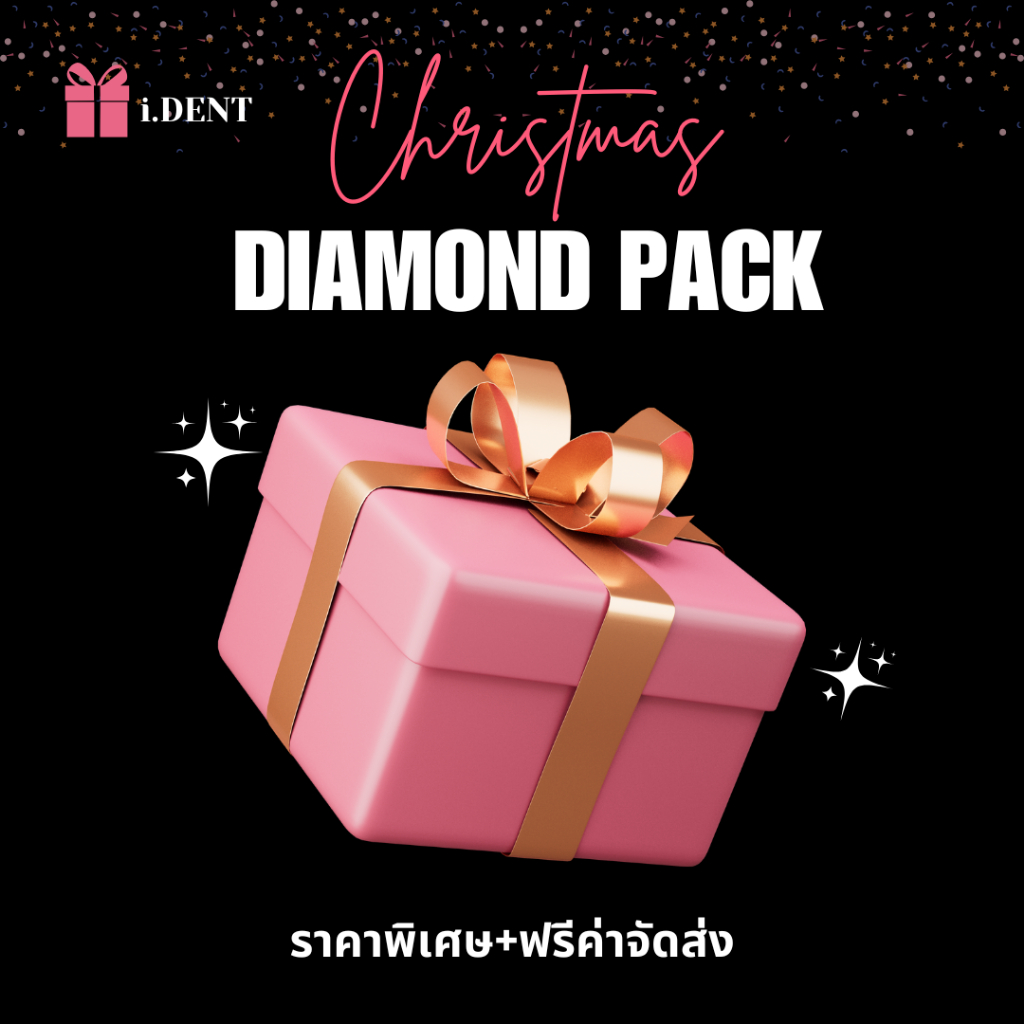 Diamond pack ราคาส่ง+ส่งฟรี