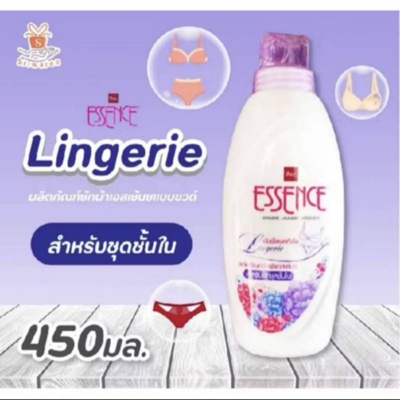 Essence ผลิตภัณฑ์ เอสเซ้นซ์ น้ำยาซัก ชุดชั้นใน450 ม.ล