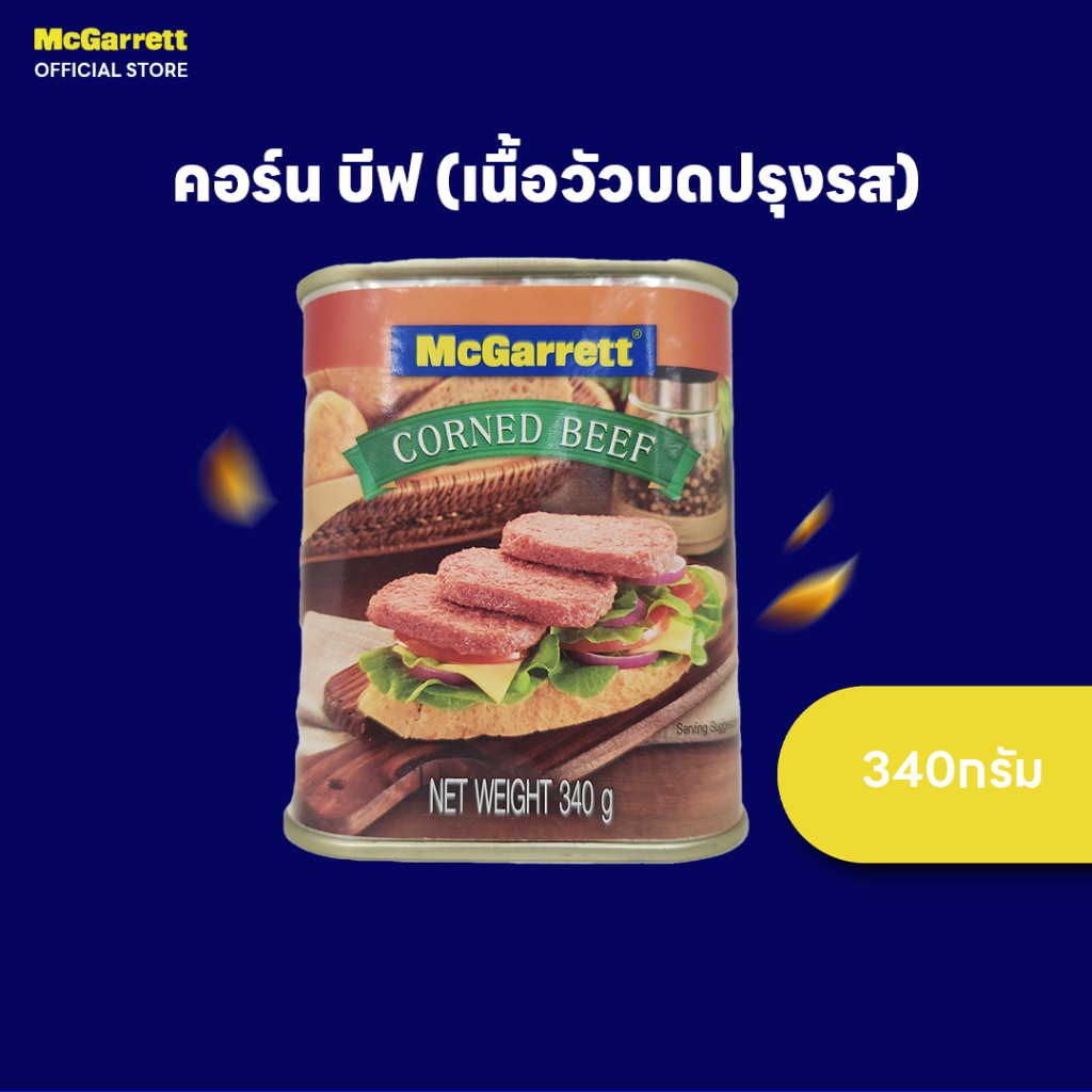 แม็กกาแรต คอร์น บีฟ (เนื้อวัวบดปรุงรส) 340 ก.