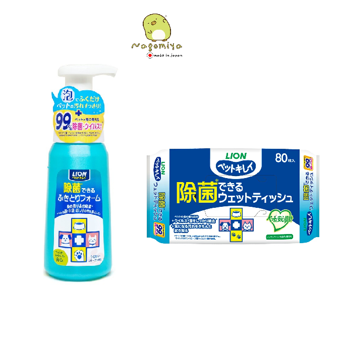 Lion Pet Clean ทิชชู่เปียก80เเผ่น และ Lion Antibactamerial Foam250ml สําหรับทำความสะอาดฆ่าเชื่อแมวและสุนัข