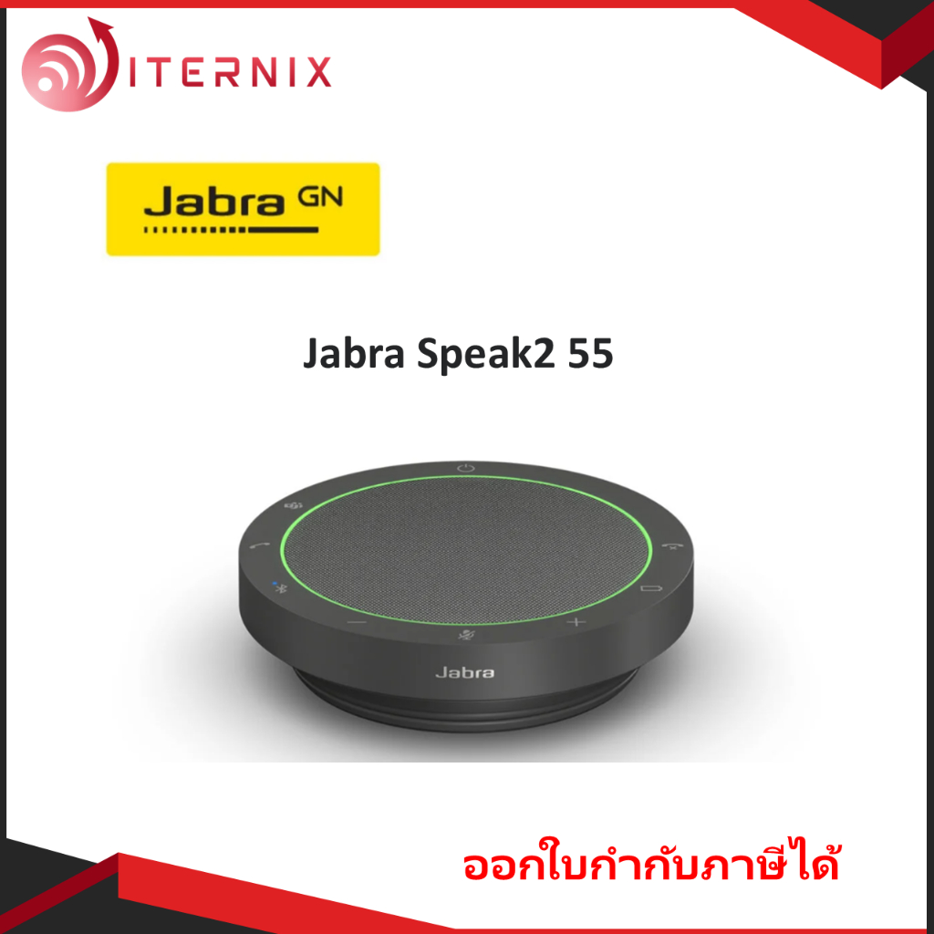 Jabra Speak2 55 ลำโพงประชุมไร้สาย Bluetooth Conference Speaker ลำโพงประชุมพร้อมไมค์ ประชุมออนไลน์