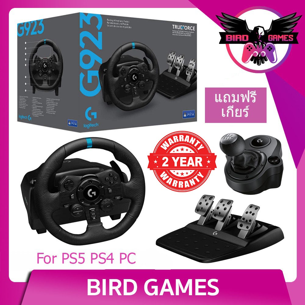 พวงมาลัย + เกียร์ Logitech G923 ประกันศูนย์ 2 ปี !!!!! (LOGITECH G923 Wheel + Logitech Shifter)