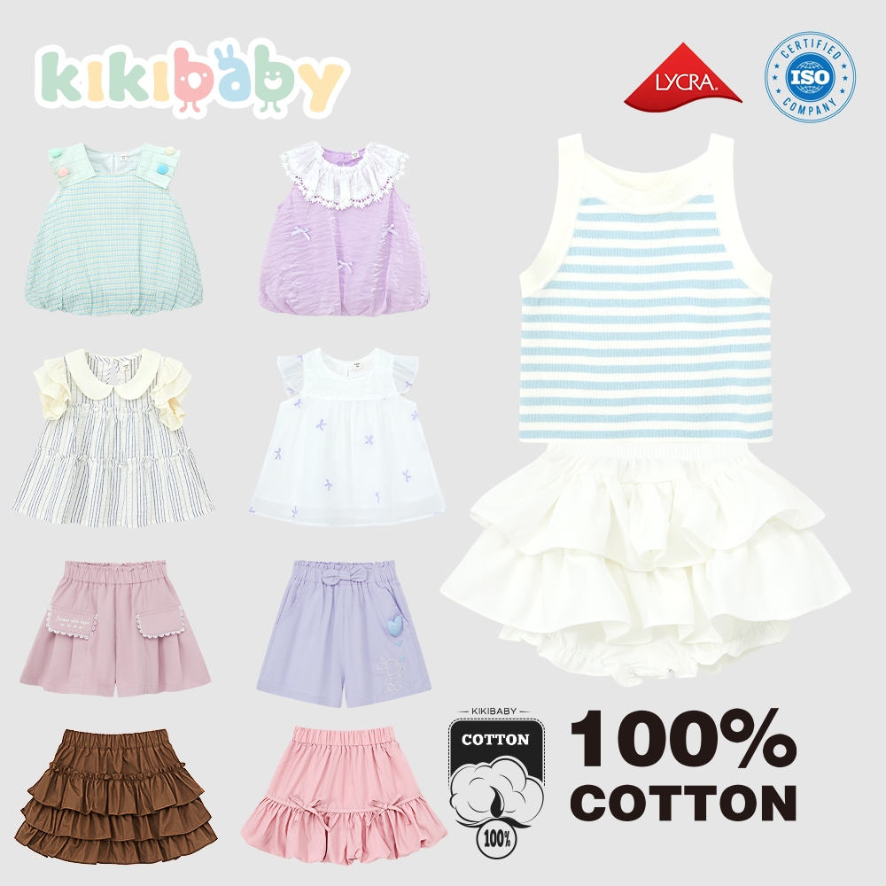 [90-130] พร้อมส่ง ชุดเซ็ตเสื้อกางเกง สไตล์มินิมอลใส่เที่ยว เสื้อผ้าเด็กผู้หญิง ลายดอกไม้ KP0270