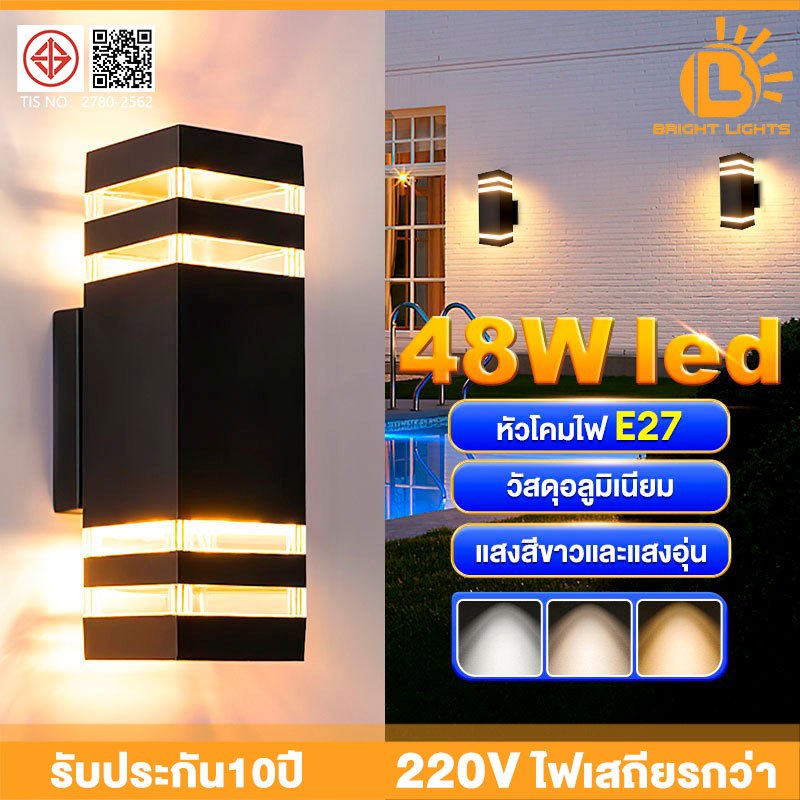 ไฟติดผนัง ไฟประดับกลางแจ้ง ไฟกิ่งนอก กันน้ำได้ IP67 สีดำ โคมไฟ LED สีเหลืองอบอุ่น