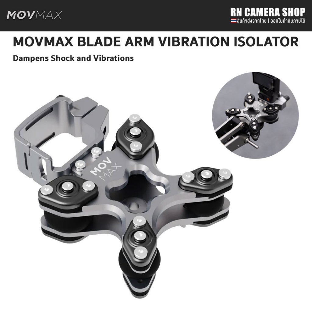 MOVMAX Blade Arm Vibration Isolator