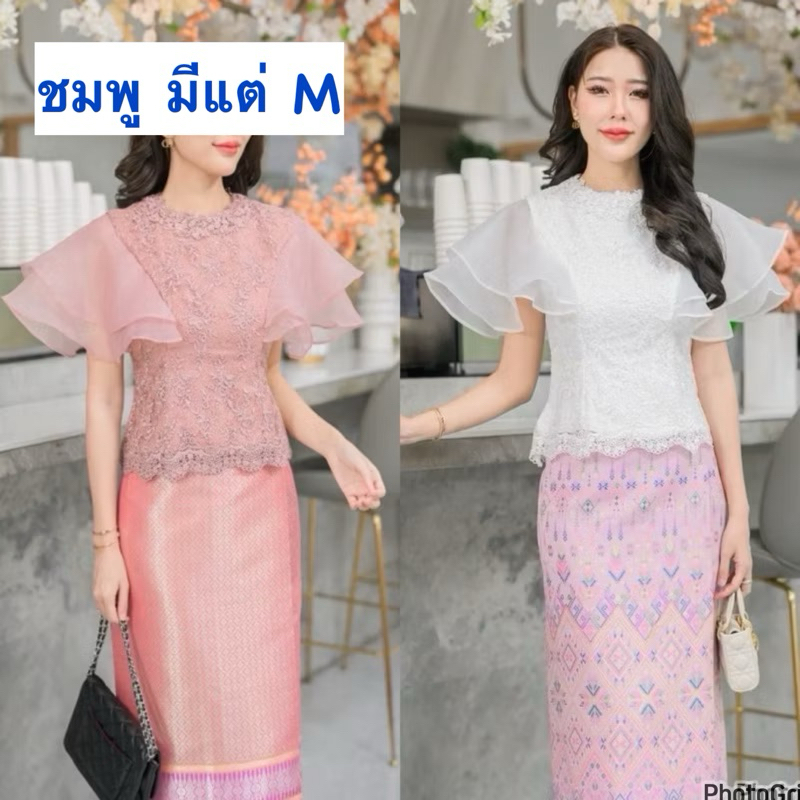 ทักก่อนสั่ง เสื้อไทยประยุกต์ M-2XL เสื้อลูกไม้ แขนผ้าแก้ว Lovecode