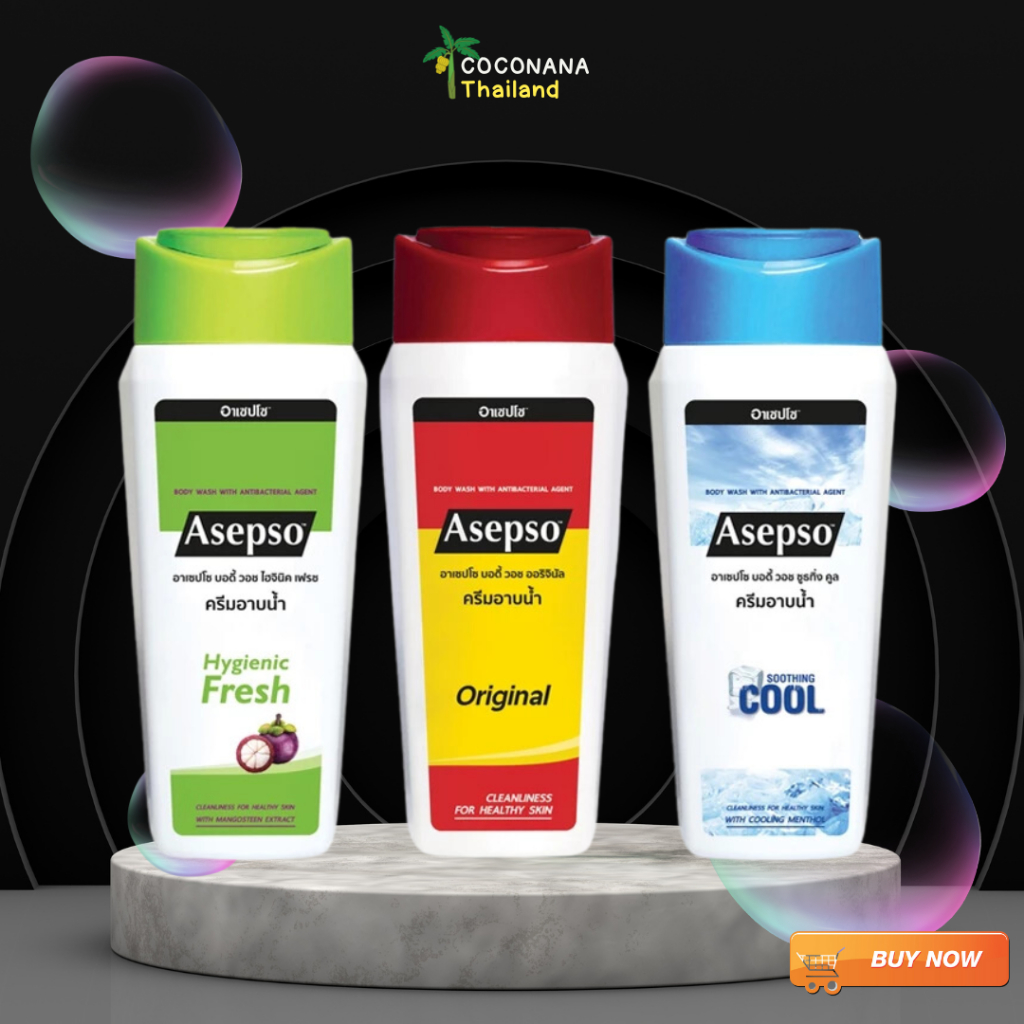 อาเซปโซ asepso ครีมอาบน้ำ ของแท้ 100% รับตรงจากบริษัท