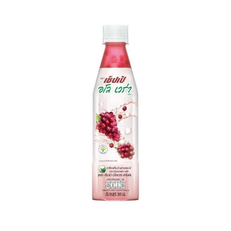 เซ็ปเป้ อโล เวร่า ดริ้งค์ พลัส (รสองุ่นแดง) Sappe Aloe Vera Drink (Red Grape Flavored Plus)