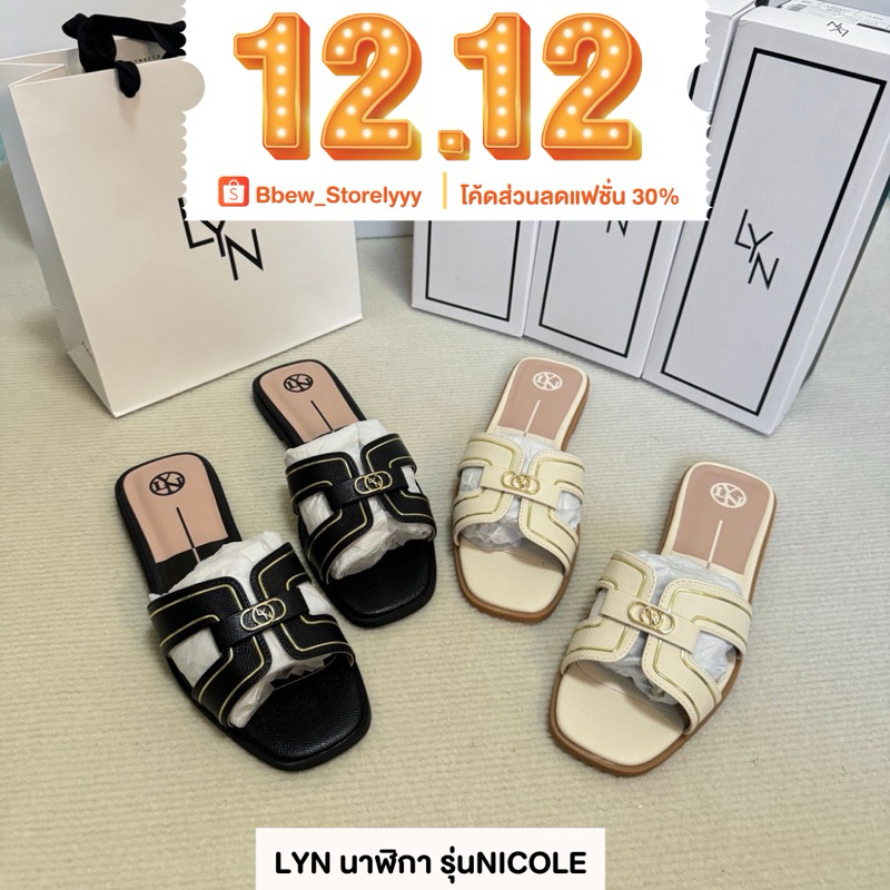 Lyn รองเท้าแตะ รุ่นหนัง [โค้ดแฟชั่นลด 30%]