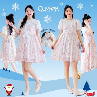 BB1161  ( สายผูก + ซับใน + ซิปให้นม ) ชุดคลุมท้องให้นมได้ งา…