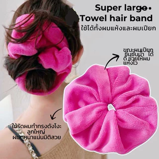 ยางรัดผมขนาดใหญ่ยักษ์ ใช้ได้ทั้งผมแห้งและผมเปียก ยางมัดผม โดนัทมัดผม ยางรัดผม