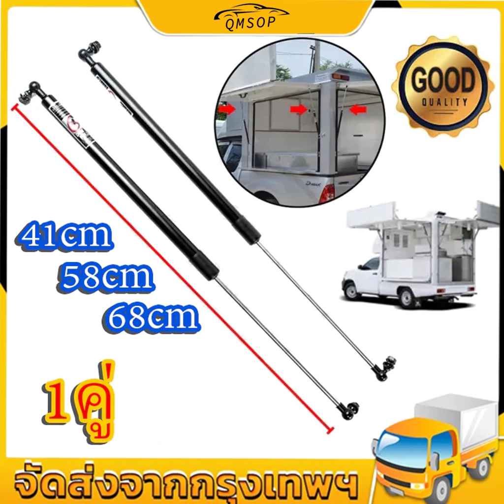 2 ชิ้น รถ Bonnet Hood Lift โช๊คค้ำฝากระโปรงหน้า โช๊คฝากระโปรง สำหรับรถ โช๊คฝาท้าย