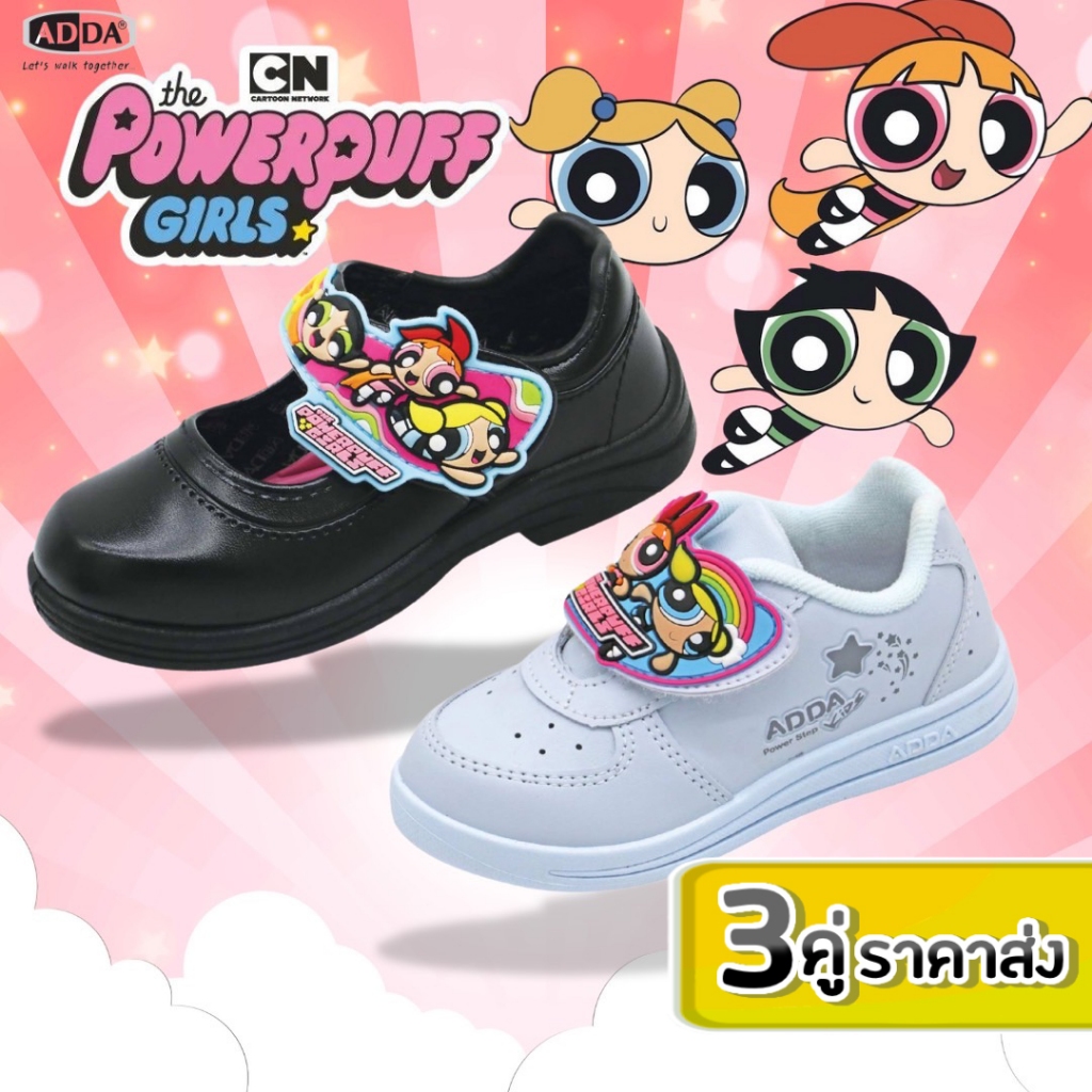 ลด 45.- พิมพ์ BESTBUYNOV รองเท้านักเรียนเด็กอนุบาล ลายPowerpuff Girls พาวเวอร์พัฟเกิร์ล รุ่น41C21 /41G1A ลิขสิทธิ์แท้