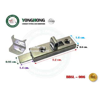 กลอนแบน กลอนตู้ ขาตรง ขางอ สแตนเลส BBSL-007 BBSL-004 BBSL-006