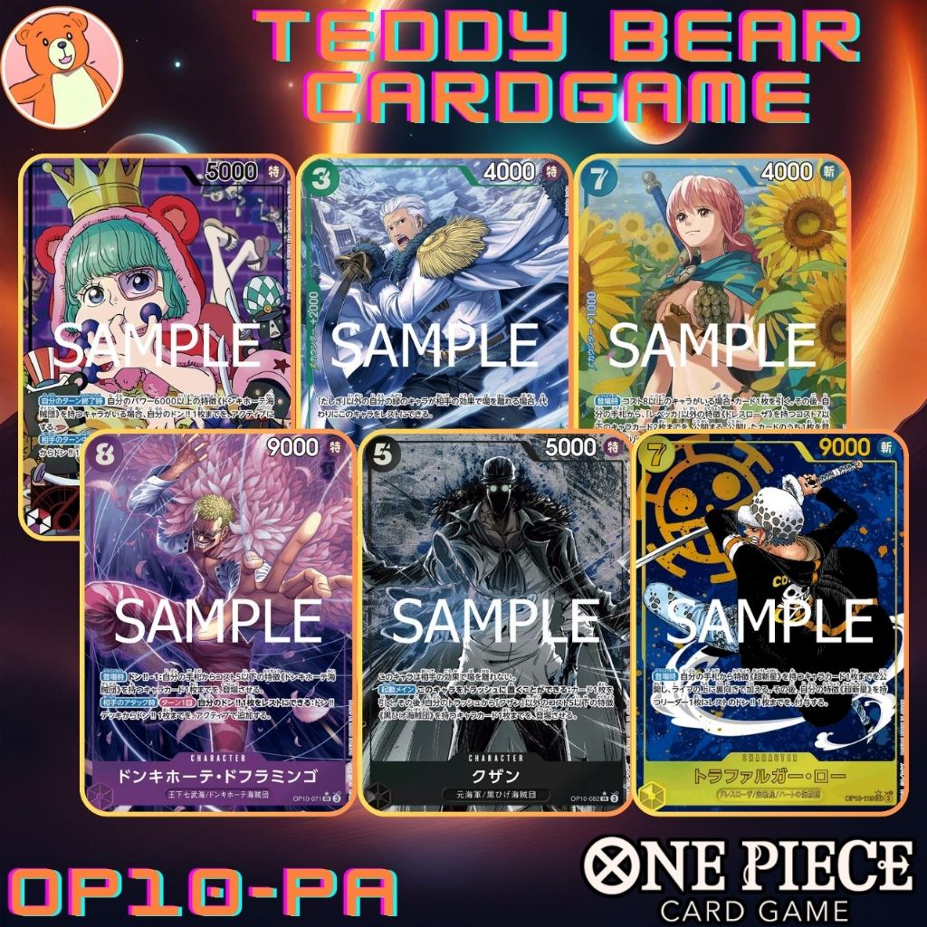 One Piece Card Game OP10:Royal Blood Single Card (PA )