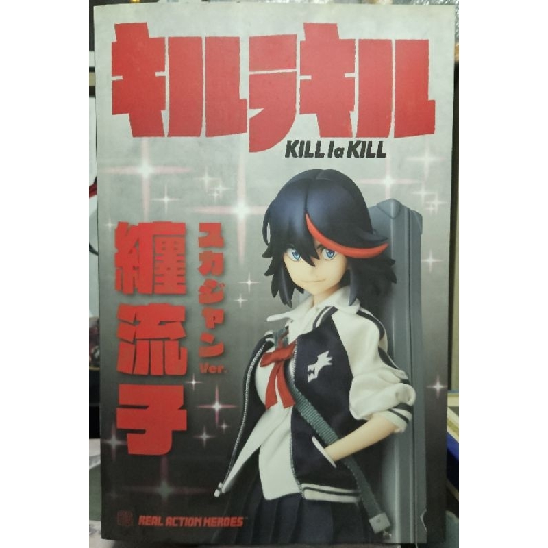 Real Action Heroes Kill la Kill Matoi Ryuko Sukajan Jacket Ver. 1/6