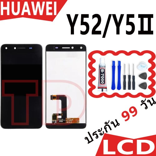 หน้าจอ LCD Y52/Y5ii/Y5Ⅱ/CUN-L21 Display จอ + ทัช อะไหล่มือถือ อะไหล่ จหัวเว่ย Y52,Y5Ⅱ,Y5ii แถมไขควง