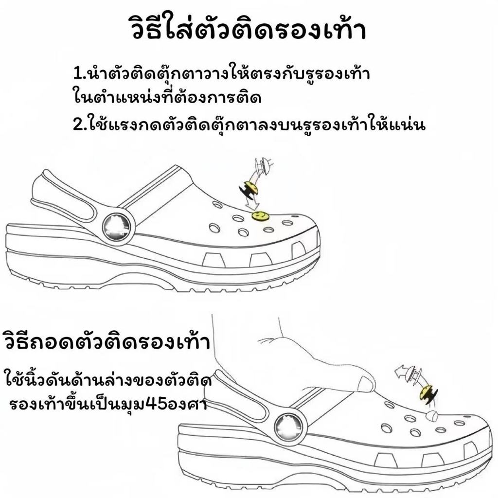 รองเท้าแตะ รองเท้าลำลองสุดชิค สำหรับคุณผู้หญิง มีสติ๊กเกอร์ลายน่ารักๆ สูง 6 ซม หลายรูปแบบงาน DIY (ไม่รวมตัวติดรองเท้า)