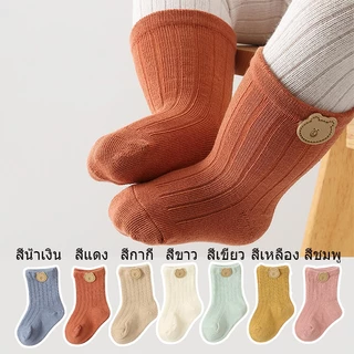 ถุงเท้ายาวเด็ก ถุงเท้าเด็กสำหรับเด็ก 1-5ขวบลายหมีน่ารัก สีพื้น ผ้าฝ้าย กันหนาว ใส่อบอุ่น