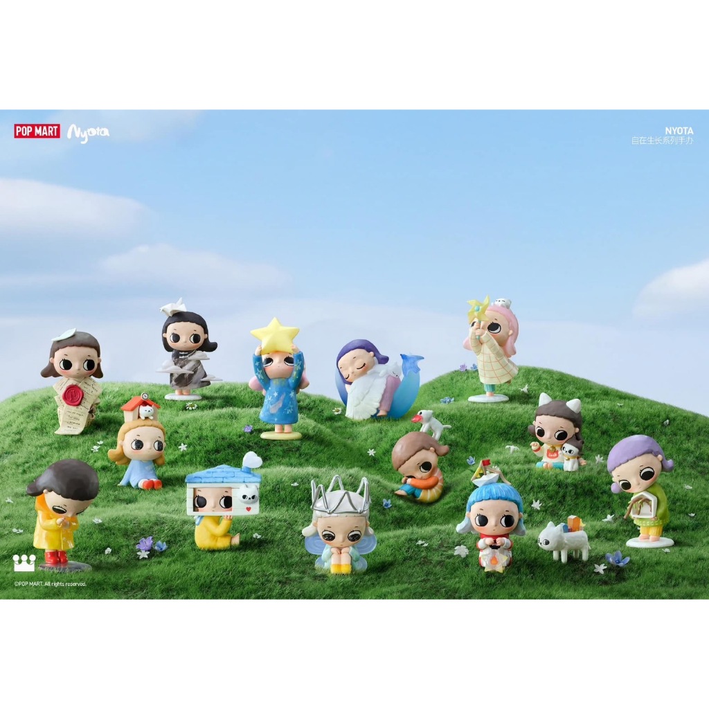 [ยกกล่อง] Nyota Growing Up By Your Way - พร้อมส่ง
