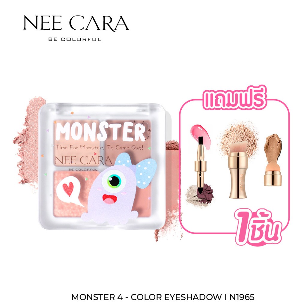 NEE CARA นีคาร่า มอนส์เตอร์ อายแชโดว N1965 มินิ พาเลท 4สี เนื้อแมตต์ ชิมเมอร์ เนียนละเอียด MONSTER 4 COLOR EYESHAD