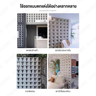DUDEE ผนังตกแต่ง สวยงาม น้ำหนัก ติดตั้งง่าย แข็งแรง สวยงาม ทันสมัย