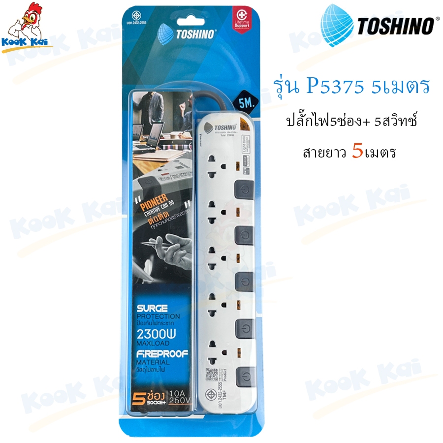 TOSHINO [ ฟรี ปลั๊กแปลงขา ] รางปลั๊กไฟ รุ่น P Pioneer 2300W 2 / 3 / 4 / 5 / 6ช่อง มี 2USB บางรุ่น ยาว 3 / 5 / 10เมตร - รูปที่ 2