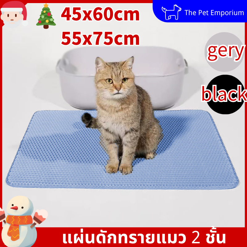 แผ่นดักทรายแมว 2ชั้น EVA  ที่ดักทรายแมว  พรมดักทรายแมว เททรายกลับมาใช้ใหม่ได้ ที่รองดักทรายแมวที่ติดตามเท้า ดักทรายแมว