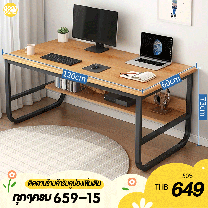โต๊ะทํางาน 100/120/140CM โต๊ะคอมพิวเตอร์ สไลต์มินิมอล ขาเหล็กติดตั้งง่าย รับน้ำหนักได้ 600kG