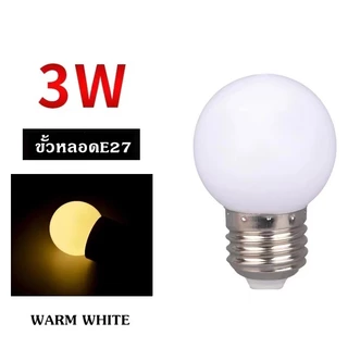 ซื้อ3รับของขวัญ,สายไฟหนา คุณภาพดีของหนัก สายไฟห้อยระย้า ม้วนE27 5เมตร/10เมตรLED3wสายไฟขั้วระย้า ไฟราว
